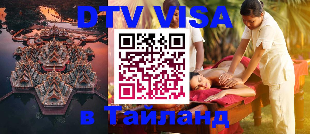 Сколько стоит DTV виза — актуальные цены, оформление даже без документов - Сан-Сальвадор 